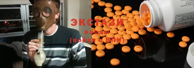 Экстази 280 MDMA  Вязьма 